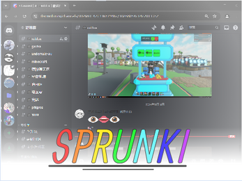 Cover for Sprunkl