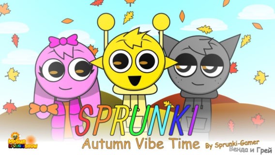 Cover for Sprunki Autumn Vibe Time